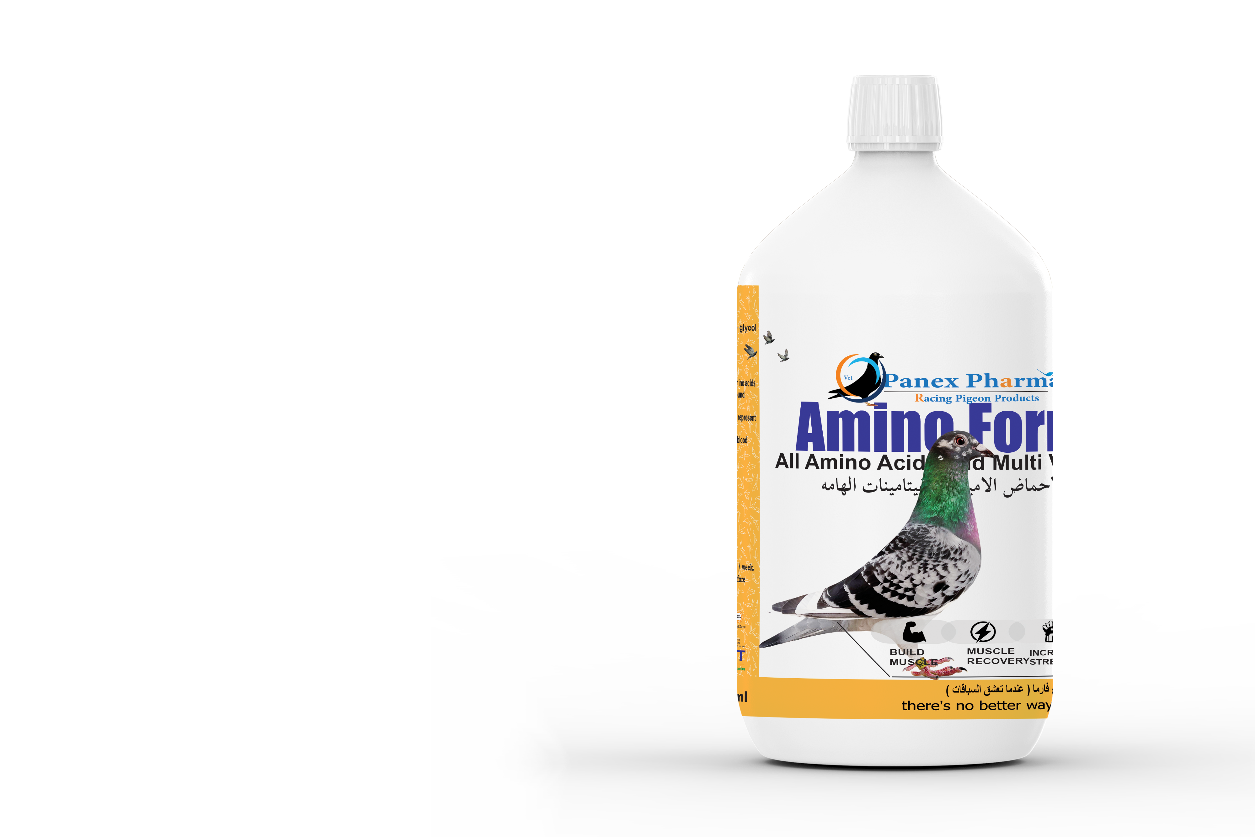 أمينو فورما 1000 مل