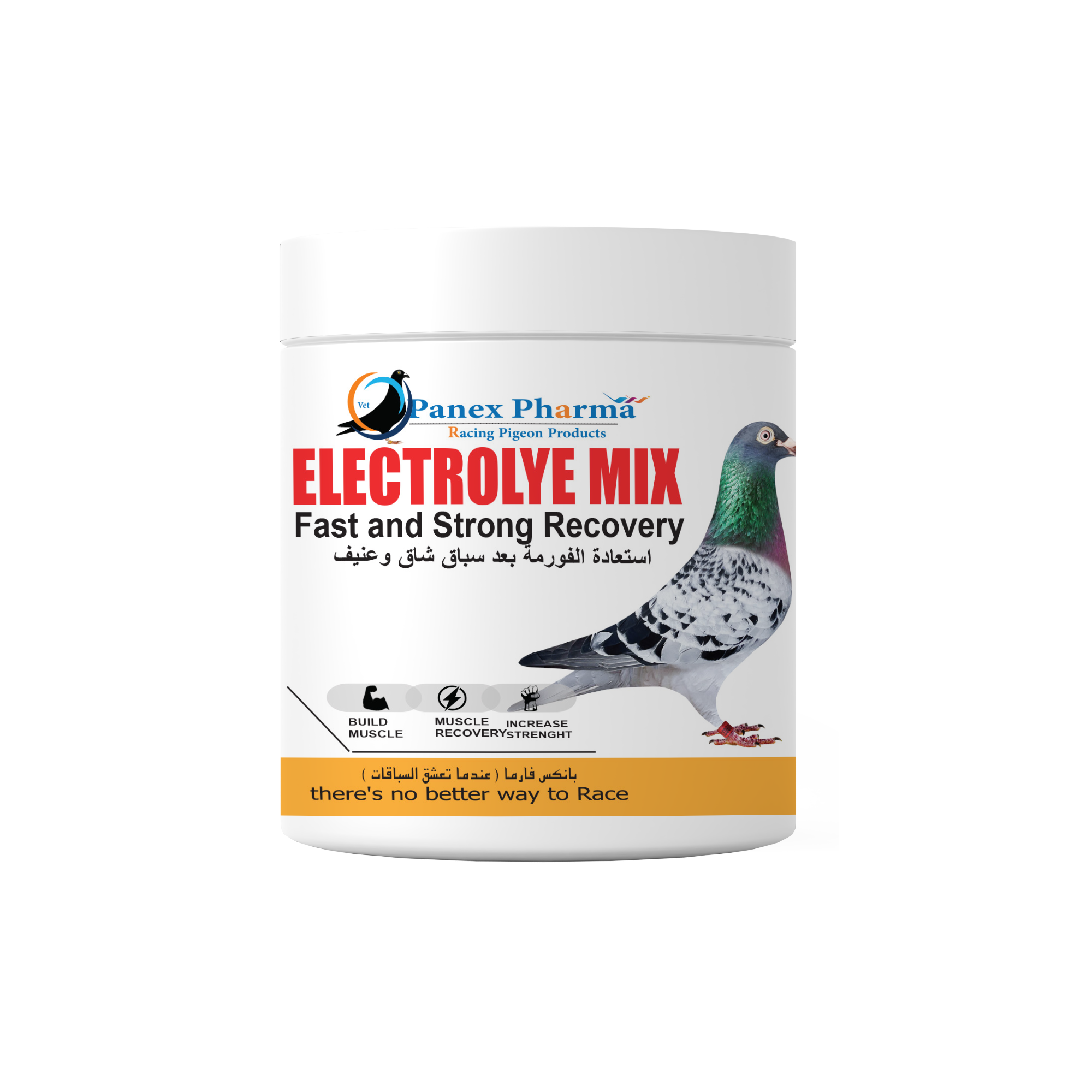 اليكترولايت ميكس 500 جرام