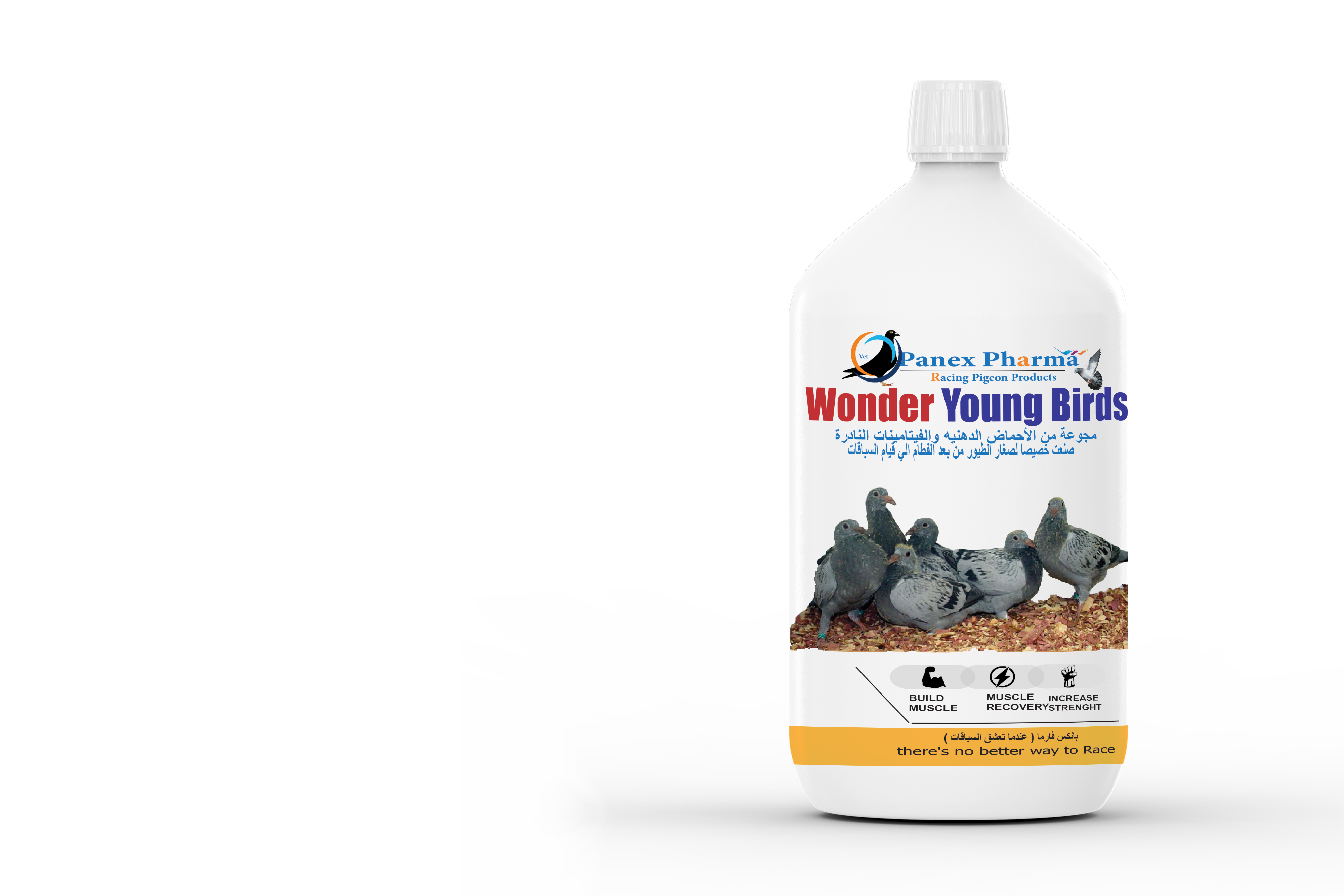 وندر يانج بيدرز ١٠٠ مللي