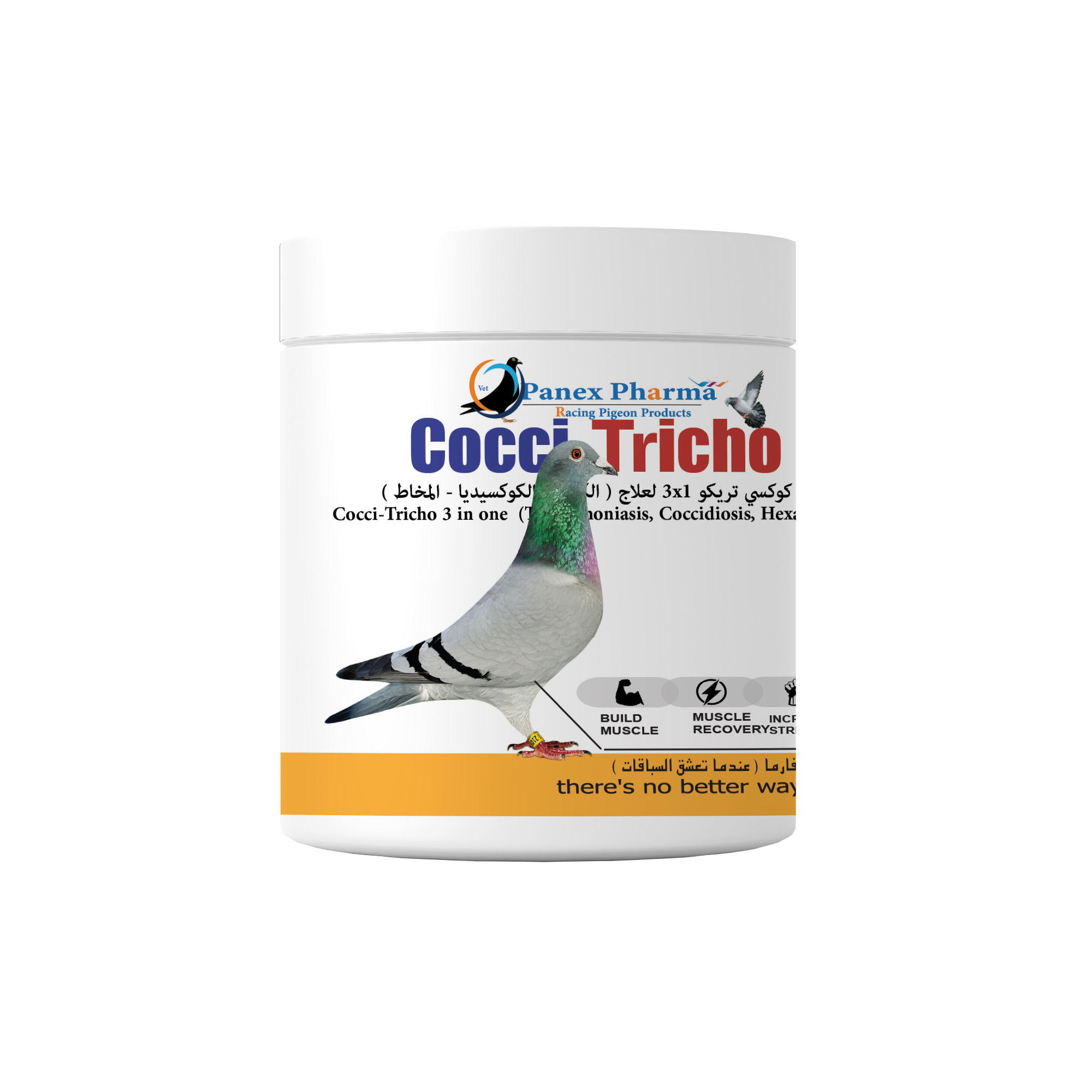 كوكسي تريكو 250 جرام