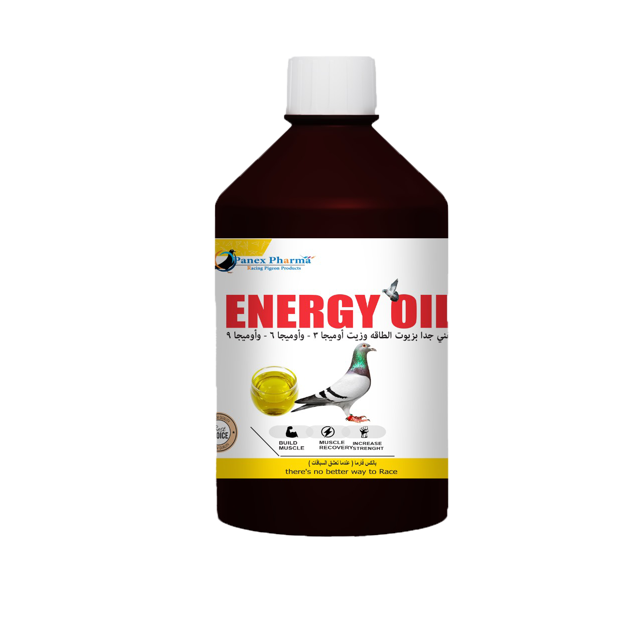 انرجي اويل أوميجا 3 500 مللي