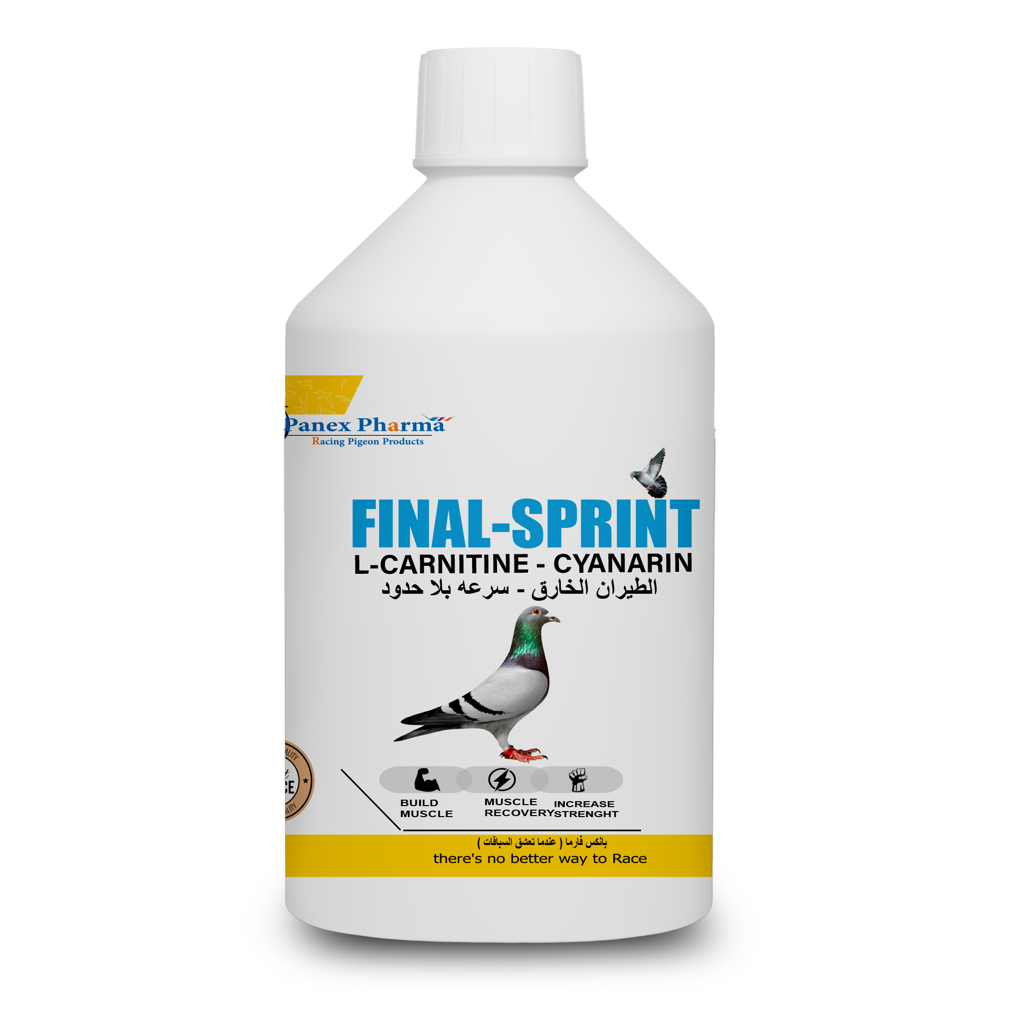 فاينل سبرنت 500 مللي