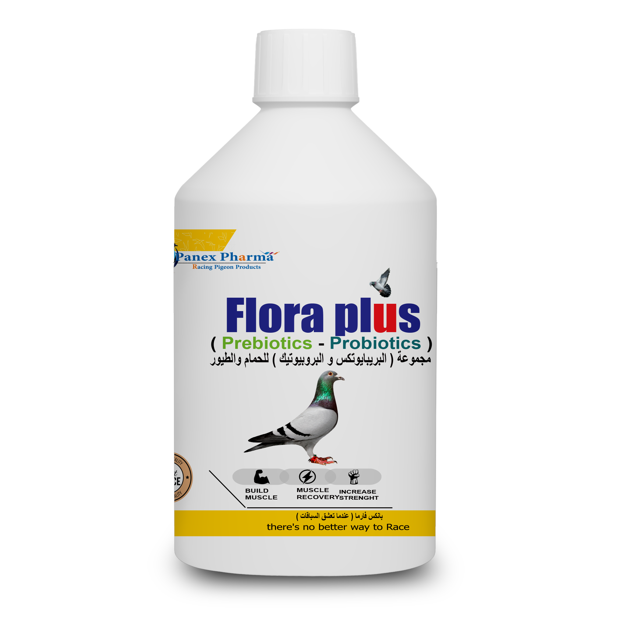 فلورا بلص 500 مللي