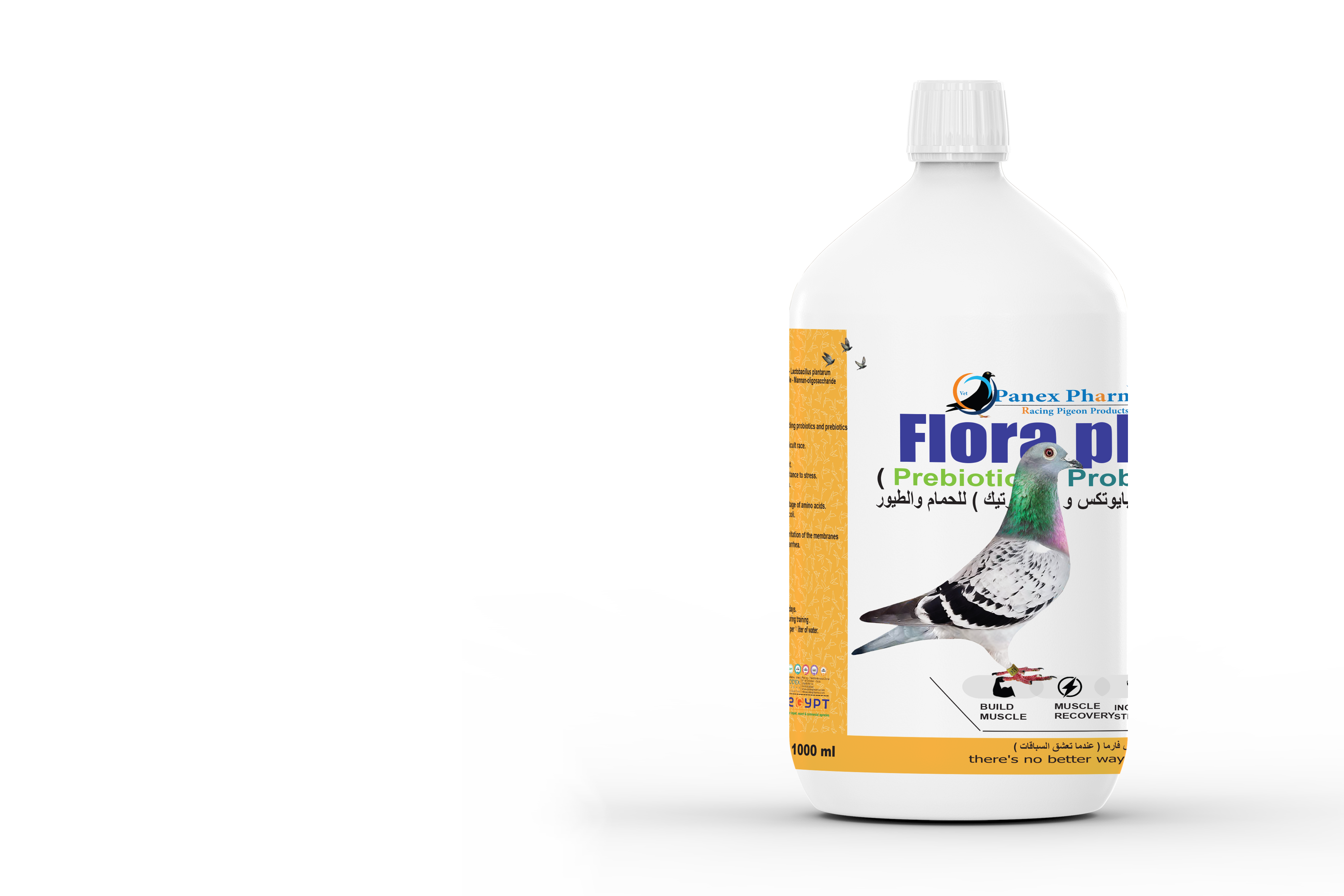 فلورا بلص 1000 مللي