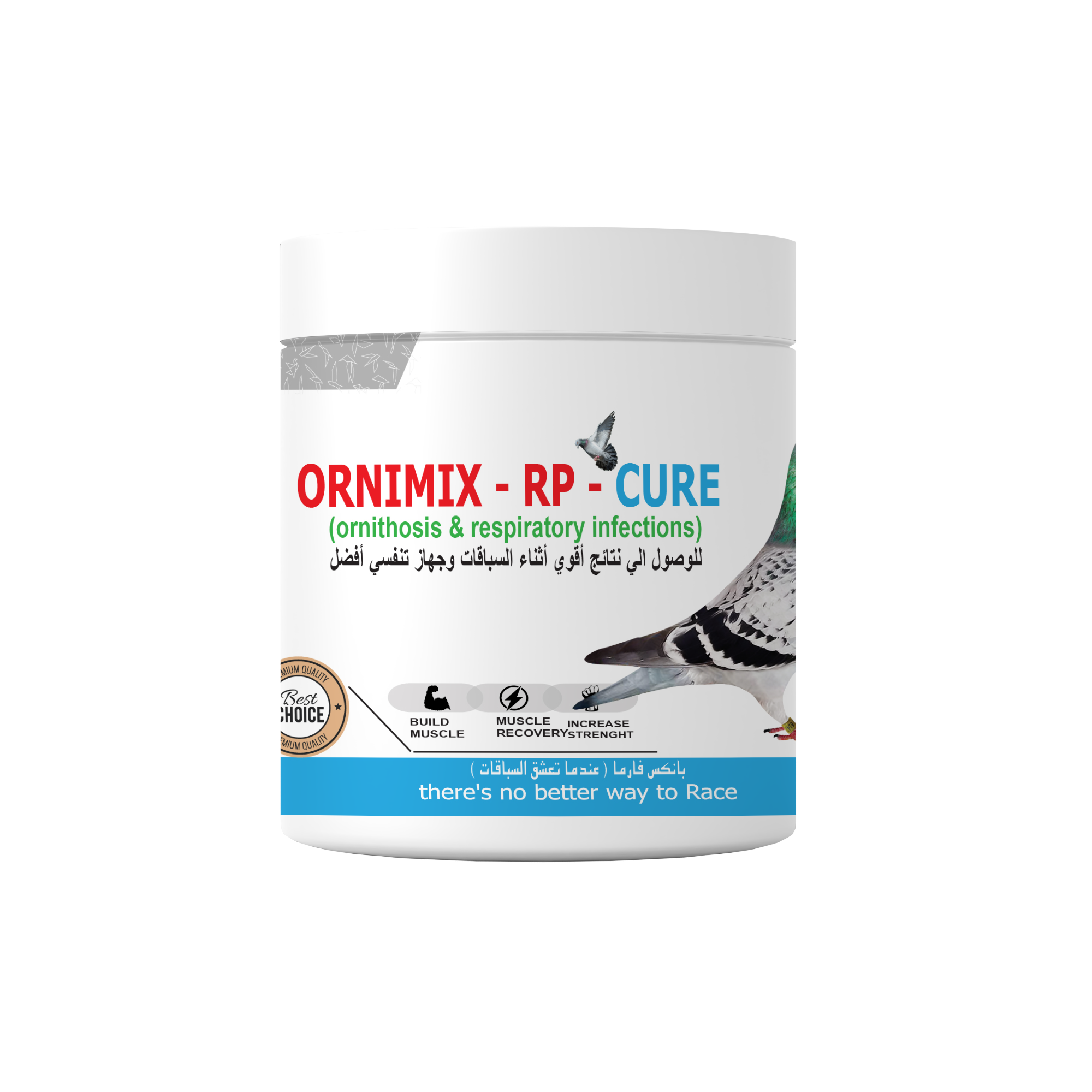 اورني ميكس 250 جرام