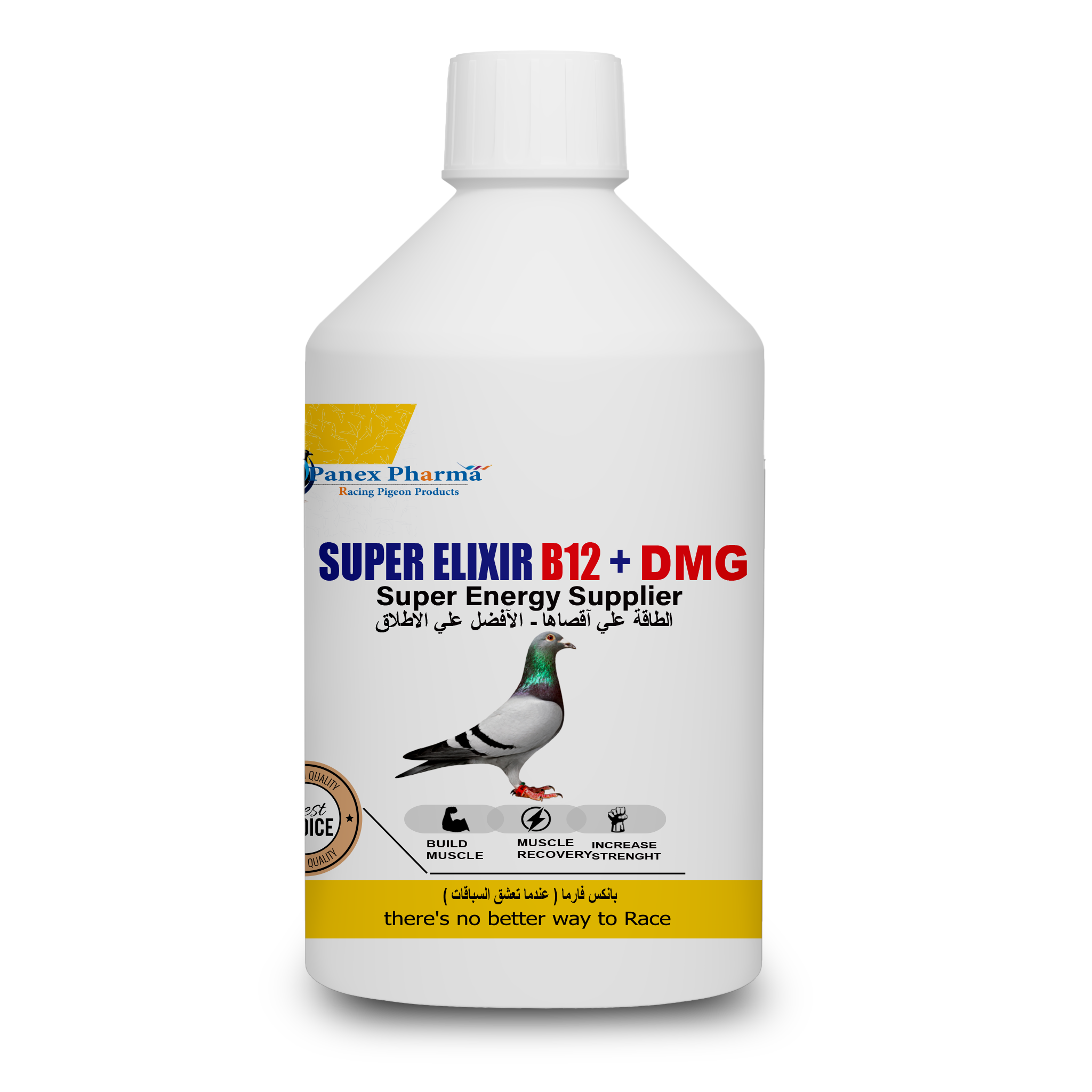 سوبر اليكسير ب 12- 500 مللي