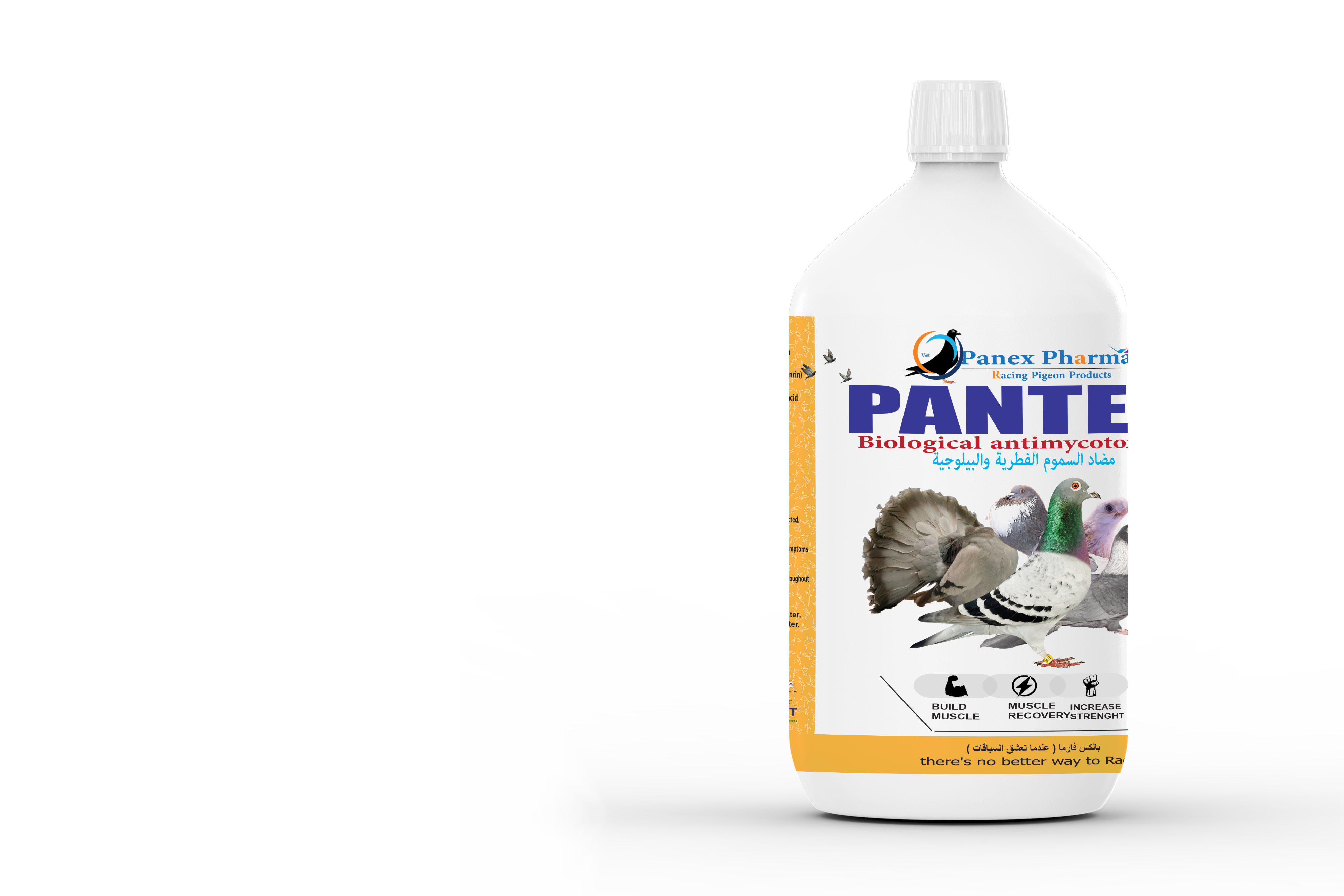 بانتكس مضاد سموم 1000 مللي