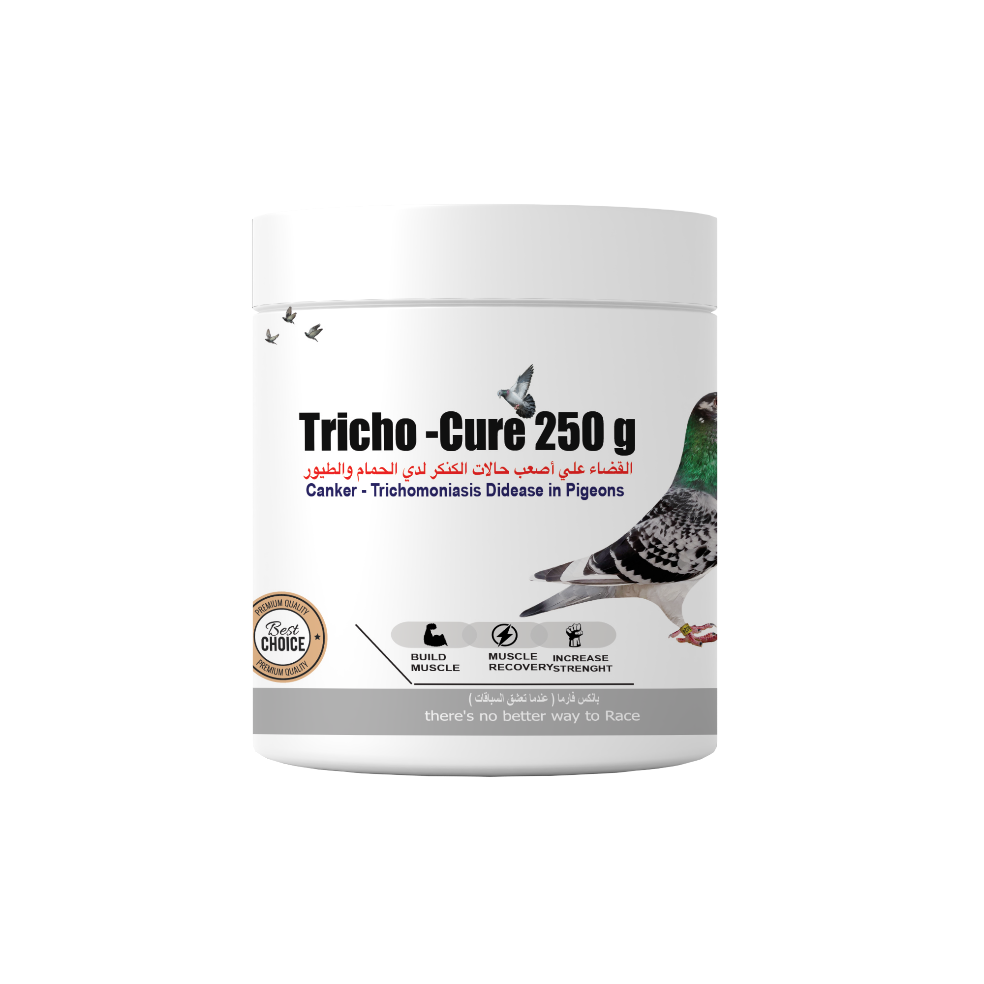 تريكو كيور 250 جرام