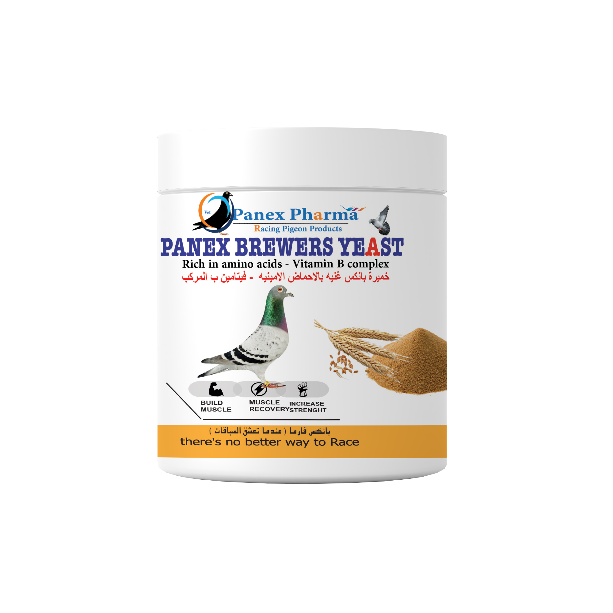 خميرة 1000 جرام