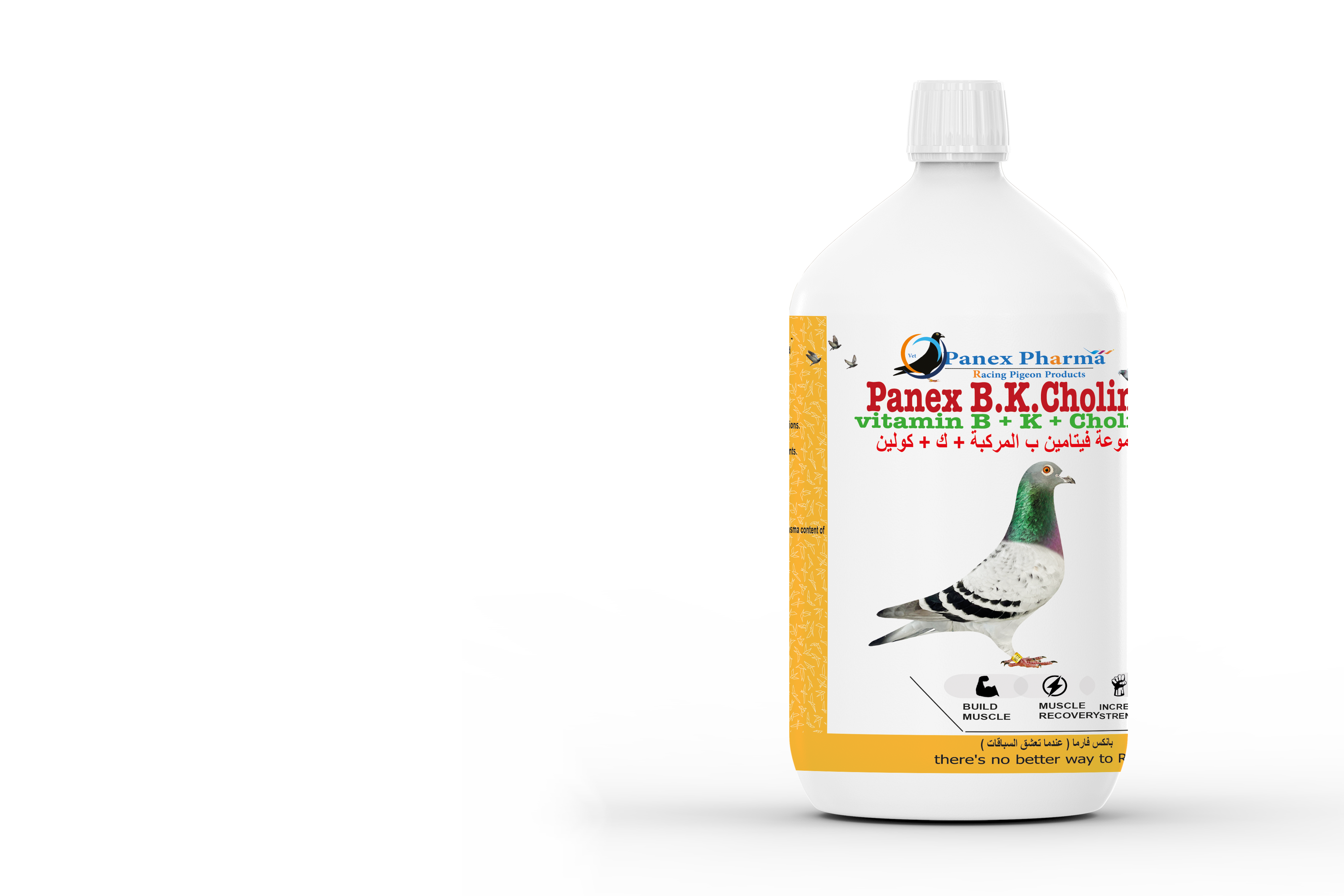 ب ك كولين 1000 مللي