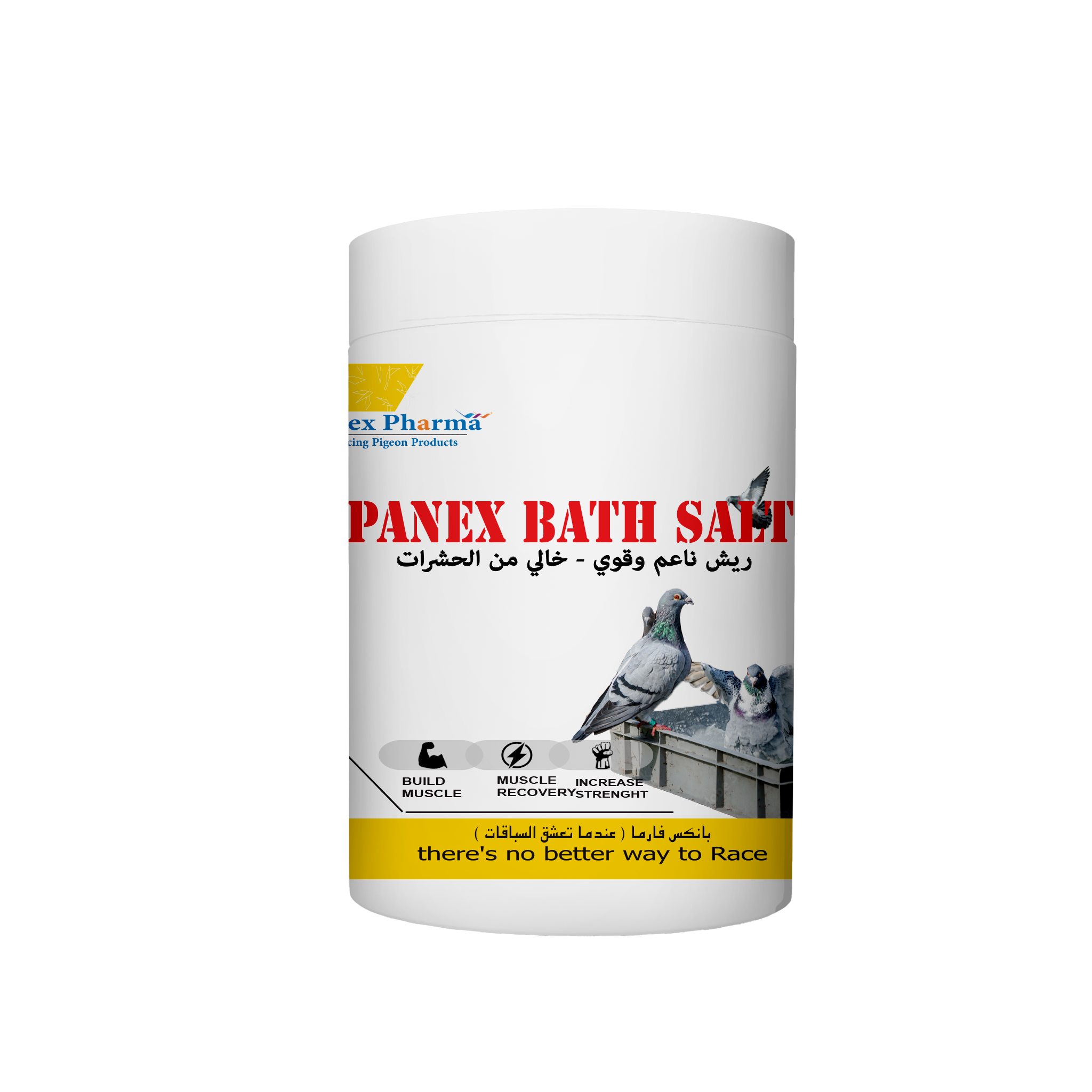 باث سولت 1000 جرام